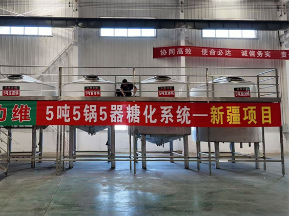 蔚县精酿啤酒设备厂—5吨精酿啤酒设备—新疆项目