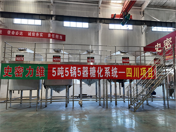 蔚县精酿啤酒设备厂—10吨五锅五器糖化系统—东北项目